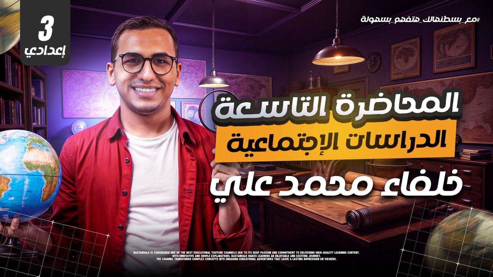 خلفاء محمد علي